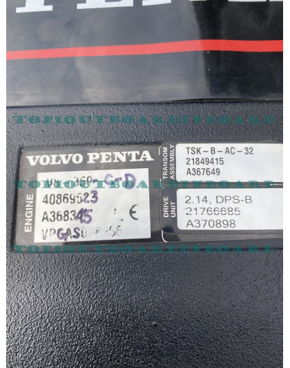 volvo penta 350 HP 6.0L V8 Complete Package Inboard Motor Engine